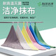 翰洋潔凈（HANYANGCLEAN）無(wú)塵抹布5條裝 不掉毛吸水毛巾 藥廠(chǎng)GMP潔凈區專(zhuān)用無(wú)毛抹布 30*30cm雙層 白色