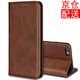 iCoverCase 蘋果7/8/SE2/SE3手機(jī)殼iphone7/8plus保護(hù)套防摔吸磁翻蓋 蘋果6/6splus深棕+鋼化膜+透明殼
