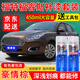 弗炫福特福睿斯汽車(chē)補漆筆珍珠白專(zhuān)用自噴漆典雅白棕車(chē)漆劃痕修復神器 豪情棕 福睿斯 標準型修復套裝【450毫升*2瓶】