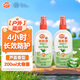 雷達歐護驅蚊液100mlOFF驅蟲(chóng)噴霧花露水戶(hù)外蚊蟲(chóng)噴霧驅蚊液基孔肯雅熱 【媽媽寶寶款】驅蚊噴霧100mlx2瓶