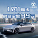 駕校服務(wù)深圳市新手有證一對一上門(mén)接送陪駕陪練 2小時(shí)新手陪練體驗課 SUV