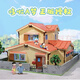 奇妙keeppley哆啦A夢(mèng)周邊野比大雄的家拼裝樂高積木模型房子生日禮物 大雄的家