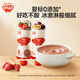 秋田滿(mǎn)滿(mǎn)果泥果汁嬰兒營(yíng)養輔食泥無(wú)白砂糖添加寶寶嬰幼兒水果泥果汁西梅泥 西梅蘋(píng)果 60g*3袋