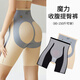 哆溫宓安全褲女高腰收腹內(nèi)褲產(chǎn)后無痕束腰打底褲提臀收小肚子塑形懸浮褲 單件膚色 M（95-115斤）