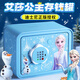 星云寶貝艾莎公主存錢(qián)罐兒童保險箱玩具女孩生日禮物女兒密碼儲錢(qián)罐大容量 艾莎藍-金屬大號豪華禮盒裝【鑰匙+密碼+智能存取】 冰雪奇緣愛(ài)莎公主可存可取7-14歲金屬保險柜女童5