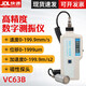 便攜式測振儀高精度測振筆手持震動(dòng)機(jī)械故障檢測儀振動(dòng)儀