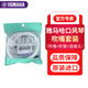 雅馬哈吹嘴適用口風(fēng)琴原裝進(jìn)口輕小便攜式 套裝/小吹嘴+吹管+連接頭