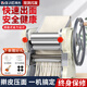 拜杰面條機家用手動(dòng)多功能手搖搟面機器家庭老式餃子皮機小型壓面機 手搖面條機【不銹鋼面棍款】