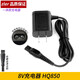 zler適用飛利浦剃須刀S5070 S5077 S5078 S5079 S5080 S5082充電器 8V充電器