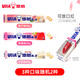 悠哈 特濃牛奶條糖 200g（3種口味隨機(jī)5條 ）七夕禮物 可放口紅 