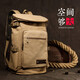 新潮代背包男帆布大容量出差旅行包男士休閑雙肩包行李旅游包戶(hù)外登山包 2499卡其色【可放17英寸電腦】 雙肩包