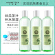 千纖草 絲瓜水莖萃液爽膚水500ml 補(bǔ)水保濕濕敷原液黃瓜化妝水女 絲瓜莖萃液500ml【三瓶】