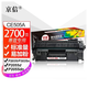 京信CE505a/280a硒鼓 適用惠普HP p2035 p2055 M401d M425打印機粉盒 【約2700頁(yè)】CE505A易加粉硒鼓 1支 高度兼容 智能識別 現貨直發(fā)