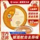 欖菊檀香型精品線(xiàn)香蚊香批發(fā)一整箱除異味衛生間廁所驅蚊家用老牌 檀香型10圈+內含托盤(pán)1個(gè)