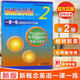 新概念英語2  一課一練