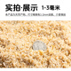 LZJV免洗魚缸底砂天然水洗海沙造景水草水族箱沙寄居蟹烏龜沙子流沙 5斤裝細(xì)海沙1-3mm 30-40缸推薦用量