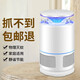 嘉柏蘭滅蚊燈家用滅蚊器室內(nèi)物理驅(qū)蚊器孕婦嬰兒臥室蚊子誘捕器吸蚊燈 SS經(jīng)典款【珍珠白】