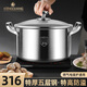 鏗鏘316不銹鋼湯鍋加厚家用蒸鍋煮粥奶瓶消毒鍋蒸煮電磁爐燉鍋雙耳鍋 【全鋼柄】 30cm