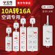 公牛10A轉16A轉換器插座頭大功率熱水器空調油汀插排插線(xiàn)板插板插排延長(cháng)線(xiàn)拖線(xiàn)板大孔轉接帶線(xiàn) 1.8米104D（10A轉16A）