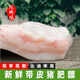 新鮮豬肥膘肉農(nóng)家土豬肉帶豬皮豬肥肉板油生豬油豬油渣煉制批發(fā)價 新鮮豬肥膘2斤