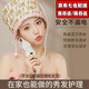 蒸發(fā)帽家用染發(fā)加熱帽發(fā)膜護理焗油帽頭發(fā)護理顏色開(kāi)關(guān)隨機發(fā) 三檔小熊(一年只換不修)