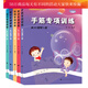 階梯圍棋基礎訓練叢書(shū) 圍棋專(zhuān)項訓練全套5冊 從10級到5級 圍棋書(shū)籍定式布局死活官子手筋套裝k