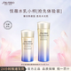 資生堂（SHISEIDO）全球購正品二代悅薇水乳護膚套裝百優(yōu)面霜珀翡緊致亮膚護膚品禮盒 悅薇水乳小樣【滋潤型】