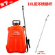 市下（seesa） 農用高壓打藥機充電背負式打噴農藥果樹(shù)消毒電動(dòng)噴霧器蓄鋰電池 16L電動(dòng)配不銹鋼桿蓄電池