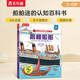 揭秘船舶（3-6歲少兒科普翻翻書）樂樂趣童書揭秘系列兒童啟蒙科普立體書  