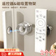 惗優(yōu)品吸盤遙控器磁吸貼無痕貼電視空調(diào)插排粘鉤壁掛磁片子母扣磁吸掛鉤 透明+透黑【2個裝】