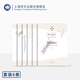 博爾赫斯小說集共6本 小徑分岔的花園 阿萊夫 沙之書 杜撰集 惡棍列傳 布羅迪報(bào)告 外國(guó)小說 文學(xué) 上海譯文出版社 正版圖書