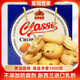 皇冠世家丹麥式黃油曲奇餅干獨立包裝解饞休閑零食禮包小吃送禮盒裝1千克