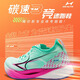 海爾斯KM3全掌碳板跑鞋學(xué)生中高考體育運動(dòng)鞋田徑訓練比賽專(zhuān)用競速跑鞋 逐夢(mèng)水青（建議拍大一碼) 43
