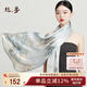 絲界新品真絲絲巾女100%桑蠶絲高級(jí)印花圍巾長(zhǎng)巾披肩外搭送節(jié)日禮物