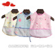 美飛 嬰兒圍巾 護嘴 新生圍嘴寶寶圍嘴口水巾雙系帶背心罩衣圍兜純 水晶絨雙系帶兜防水3條3色