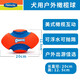 petmate狗狗戶外玩具大小型犬訓(xùn)練互動(dòng)狗足球橄欖球 橄欖球 12.5*20cm