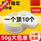 點(diǎn)鈔蠟數鈔蠟比賽蠟會(huì )計練功練習蠟潤指蠟點(diǎn)鈔油神器濕手器數錢(qián)點(diǎn)錢(qián)海綿缸潤指蠟翻頁(yè)海綿沾水盒紙張翻頁(yè) 50g大包裝