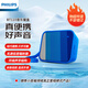 飛利浦（PHILIPS）BT110音樂魔盒 戶外運(yùn)動(dòng)隨身便攜藍(lán)牙小音箱音響后置無(wú)源輻射器強(qiáng)勁低音親膚硅膠溫潤(rùn)手感