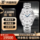 浪琴（LONGINES）【二手99新】浪琴男表 名匠系列 755 自動(dòng)機械 雙日歷型 38.5mm表徑 瑞士腕表 二手奢侈品 白盤(pán)鋼帶L2.755.4.78.6 99新單表