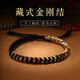 ZOENIYA金剛結紅繩手鏈女手工編織男手繩藏式馬年五彩國潮復古本命年紅繩 黑+五彩 男款