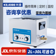 科盟超聲波清洗機(jī)工業(yè)大功率五金除油污小型商用大容量實(shí)驗(yàn)室清洗儀器 KM-615B/容量15L/功率360W