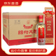 綿竹大曲綿竹大曲純糧經(jīng)典 紙袋 整箱12瓶 52度 500mL 12瓶 喜酒