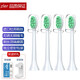 zler適用飛利浦聲波電動(dòng)牙刷頭sonicare HX247L HX242P HX2431軟毛牙刷頭