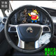 樂(lè )思途大貨車(chē)方向盤(pán)套真皮套貨車(chē)客車(chē)把套45公分46 47cm適用