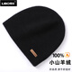 利伯2025新款100%純山羊絨高檔帽子男女情侶秋冬季雙層加厚針織毛線(xiàn)帽 黑色