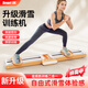 Smart VK滑雪機盆底肌訓(xùn)練器夾腿器產(chǎn)后訓(xùn)練瘦小腿大腿內(nèi)側(cè)健身練腿器材 【升級款2.0】加厚加寬/可折疊