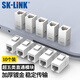 SK-LINK 超五類網(wǎng)絡(luò)直通頭 信息模塊直通模塊網(wǎng)線轉(zhuǎn)接頭對接頭延長雙通頭RJ45網(wǎng)口白色10個裝 SK-RJDT5