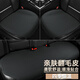 布雷什汽車(chē)坐墊座墊座套單片四季通用翻毛皮三件套座椅墊保護套神秘黑