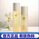 凈芙哲學凈芙哲學保濕修復濕敷人參水乳潤養(yǎng)套裝 基礎(chǔ)護膚套裝 100ml水+80ml乳液