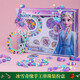 迪士尼愛莎公主兒童玩具女孩串珠diy手工冰雪奇緣項鏈指甲貼生日禮物3-6